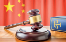 Проблемы признания и исполнения российских судебных решений в КНР